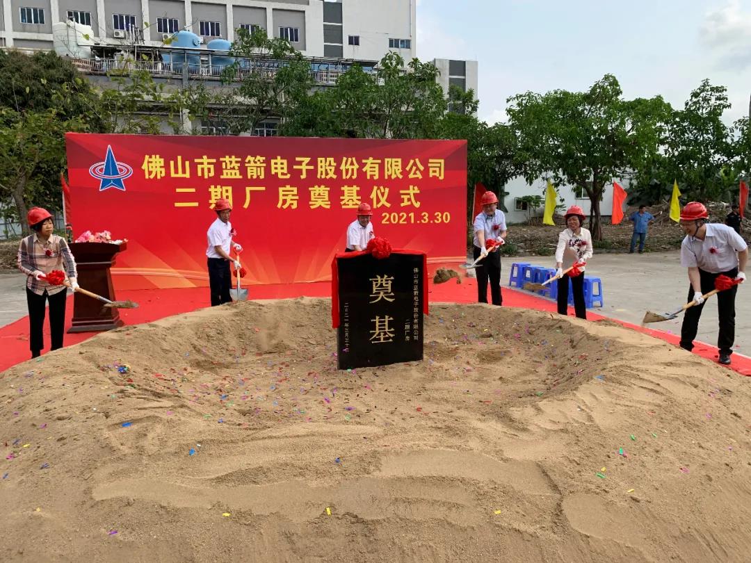 星空游戏·(XingKonng)官方网站