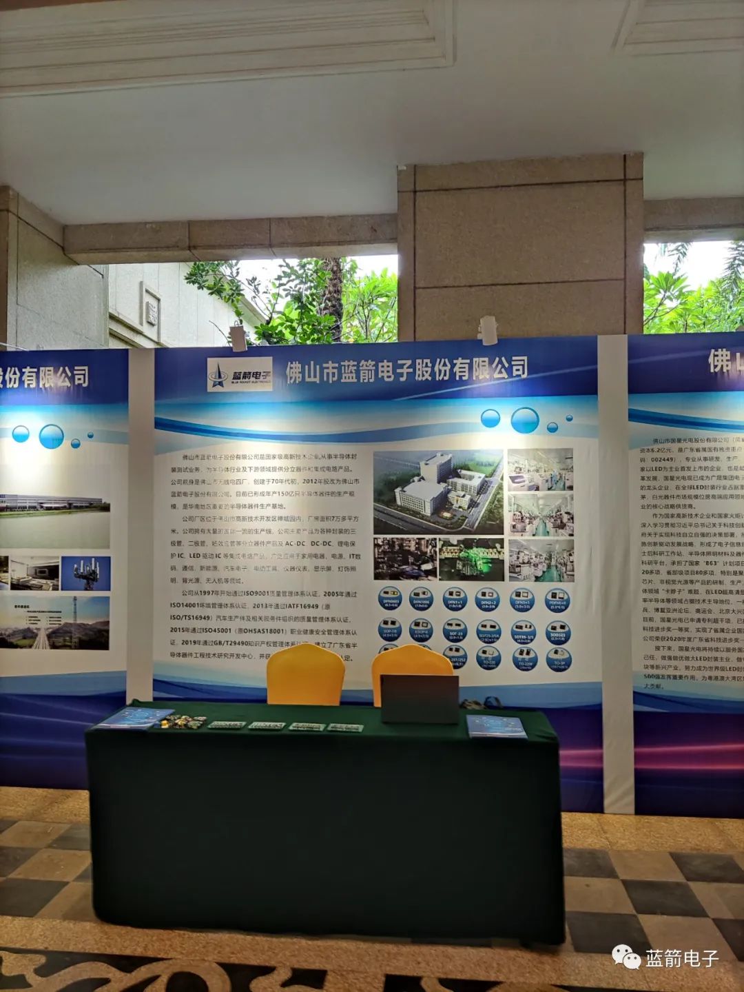 星空游戏·(XingKonng)官方网站