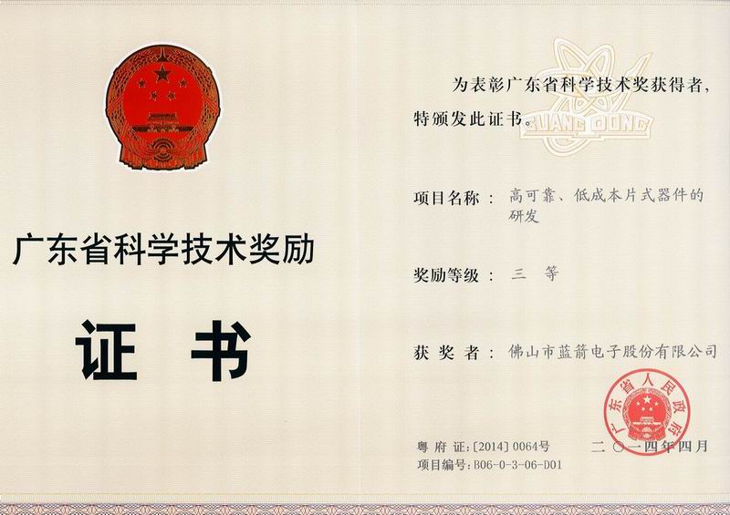 星空游戏·(XingKonng)官方网站