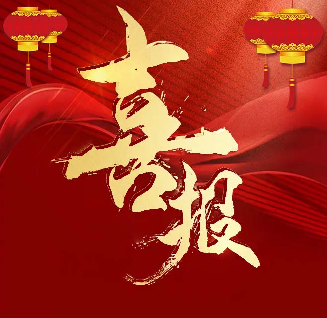 星空游戏·(XingKonng)官方网站