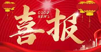 星空游戏·(XingKonng)官方网站